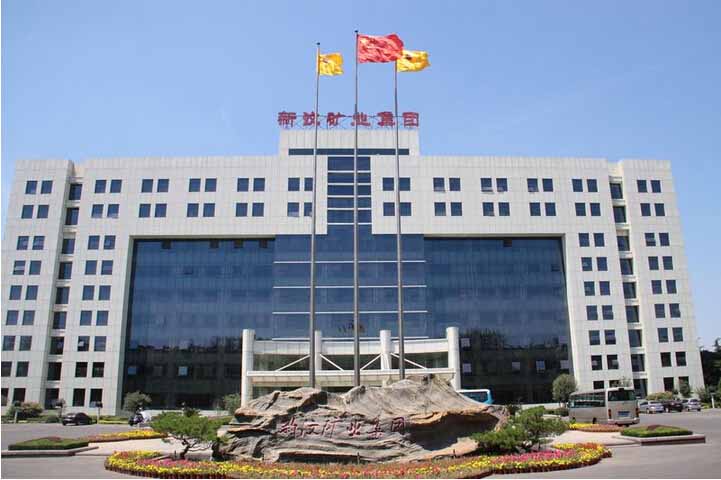 新泰市新汶礦業(yè)集團引進我司食品安全檢測儀。